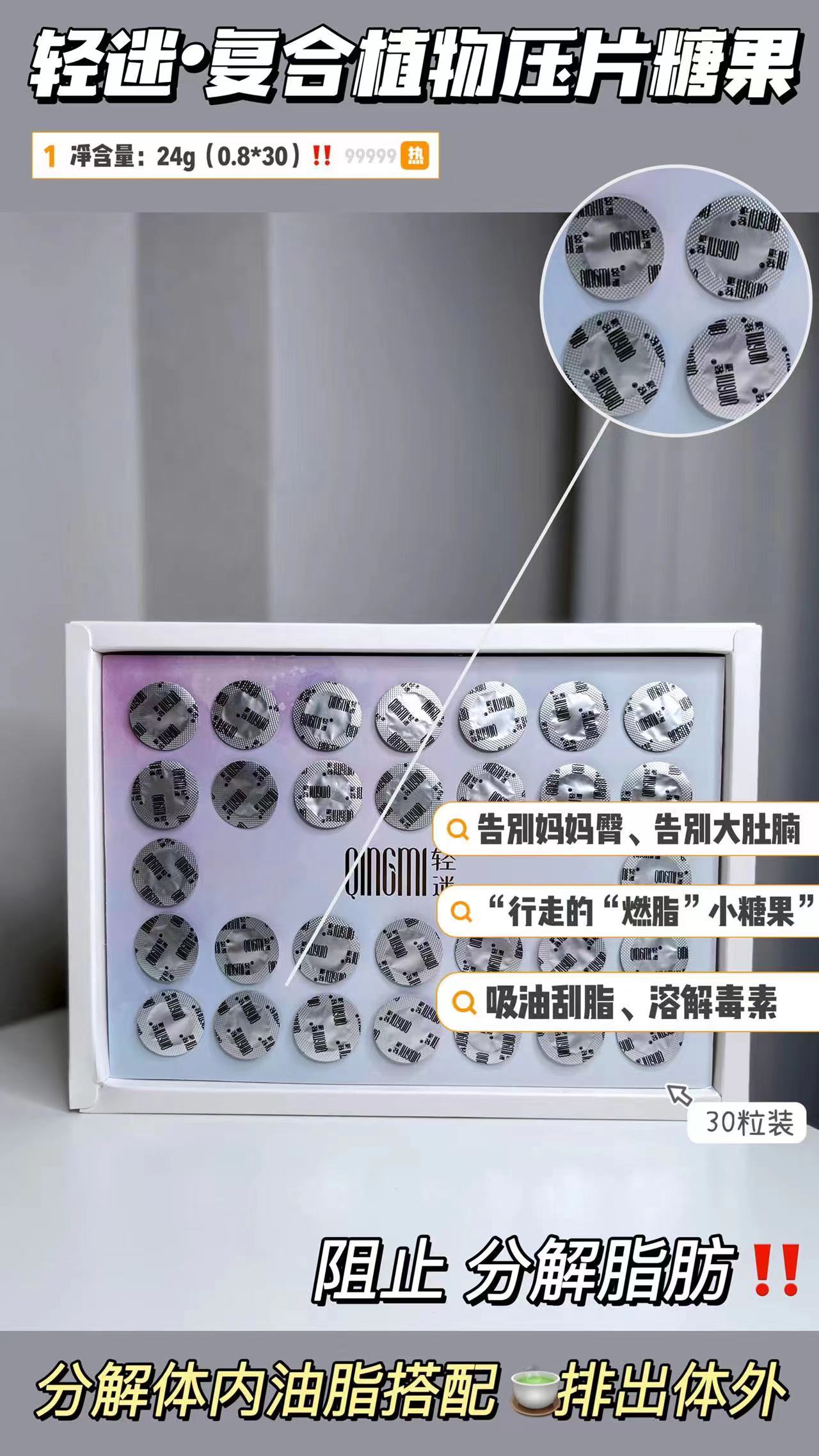 保持好身材的秘密，愛吃還不長肉，輕迷果蔬糖果的功效