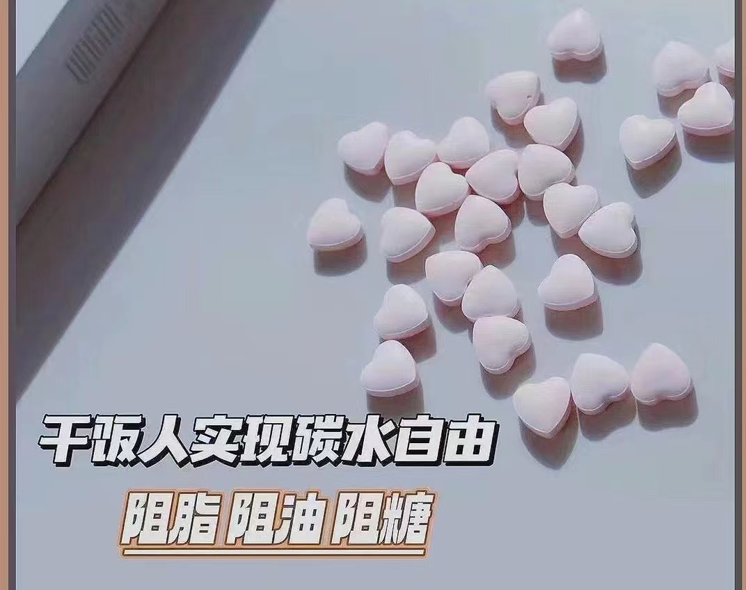 吃糖果真的能有效減脂嗎？效果快不快？會(huì)不會(huì)反彈