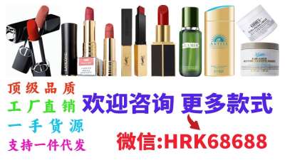 明通專供Dior磁扣口紅,工廠直發(fā)全網(wǎng)底價推薦2個購買渠道