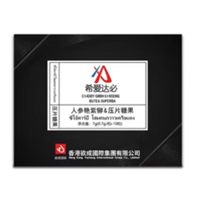 希愛(ài)達(dá)必人參艷紫鉚主要功效 成份 價(jià)格 用法與用量